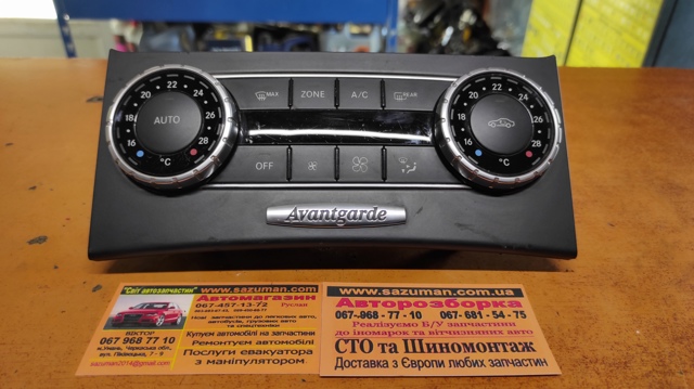 Механізм управління кондиціонером A2049006608 MERCEDES