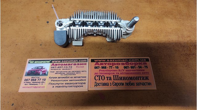 Міст діодний генератора ARC5059 AS-PL