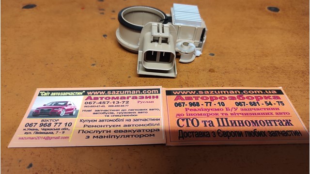 Реле регулятор напруги генератора ARE3079 AS-PL