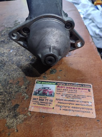 Стартер двигуна D6RA93 VALEO