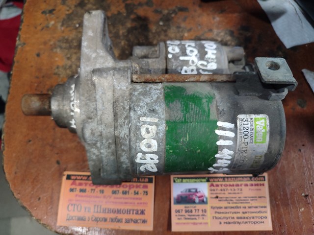Стартер D7RS7 VALEO