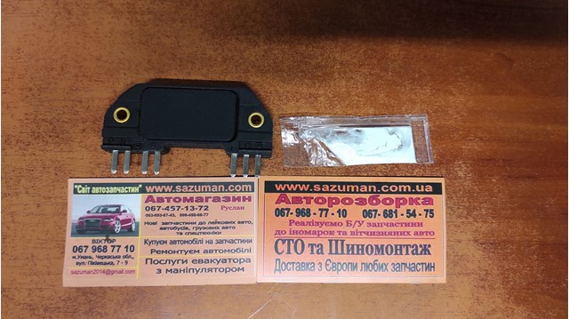 Модуль запалювання, комутатор IGD1961HV MOBILETRON