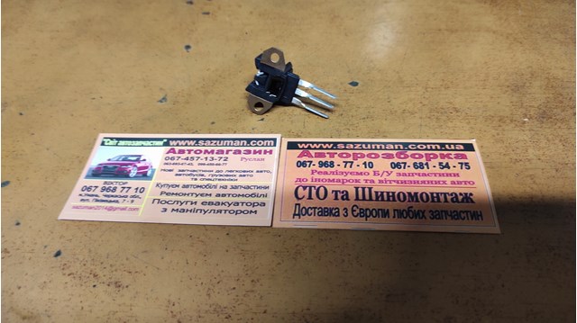 Датчик Холу IP0003 AS-PL