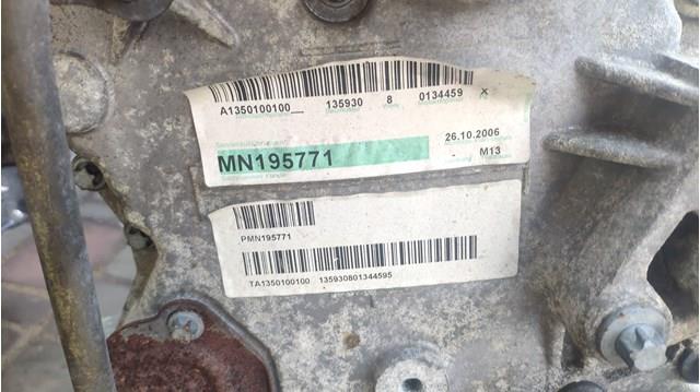 ДВЗ MN195771 MITSUBISHI