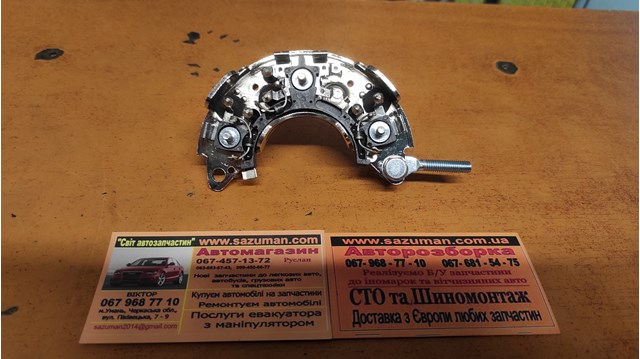Міст діодний генератора RH53C MOBILETRON