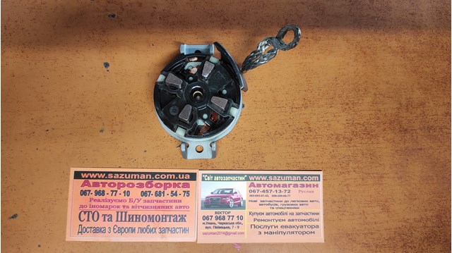 Щеткодеpжатель стартера SBH3018 AS-PL