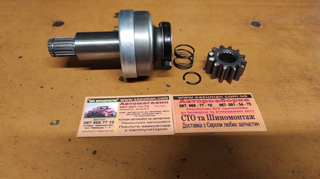 Бендикс стартера SD0128 AS-PL