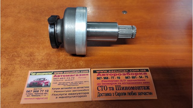 Бендикс стартера SD0336 AS-PL