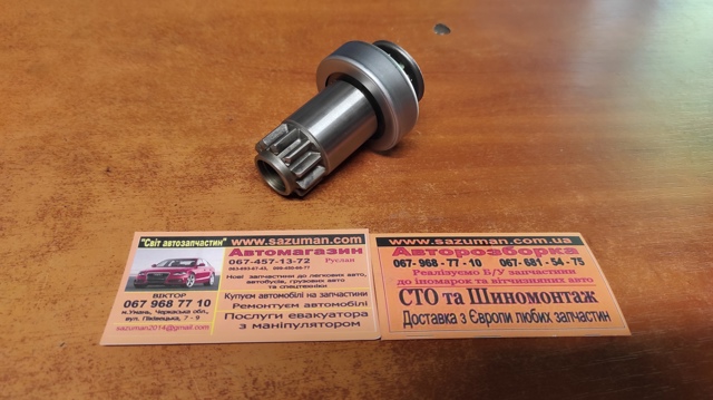 Привід стартера SD3038 AS-PL