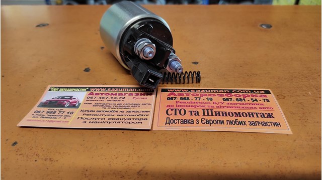 Тягове реле стартера SS0110 AS-PL