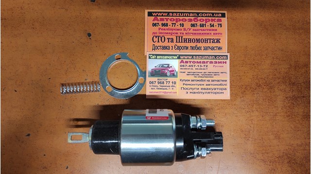 Втягуюче стартера SS0142 AS-PL