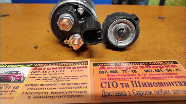Тягове реле стартера SS3080 AS-PL