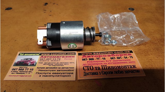 Тягове реле стартера SS3105P AS-PL