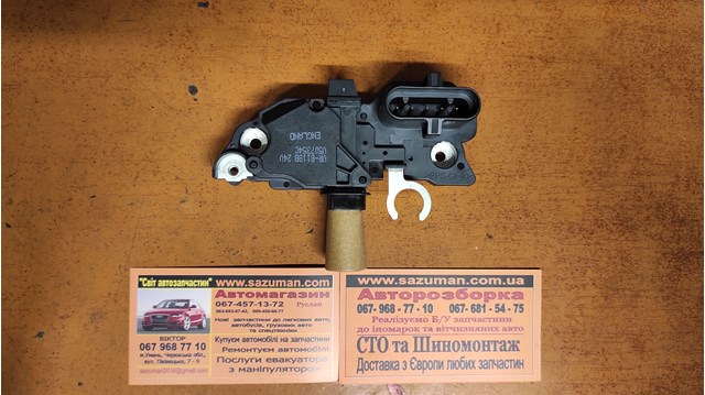 Реле зарядки генератора VRB118B MOBILETRON