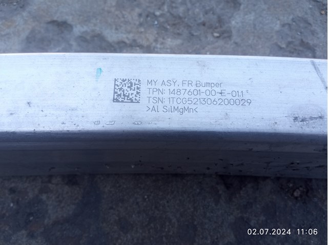 Шина бампера переднього 148760100E TESLA