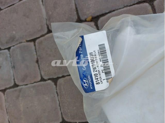 Замок задніх дверей, лівих 814102W010 HYUNDAI