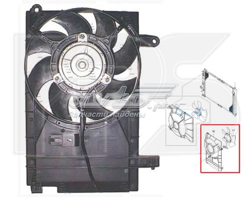 Вентилятор радіатора (в зборі) FP 17 W355