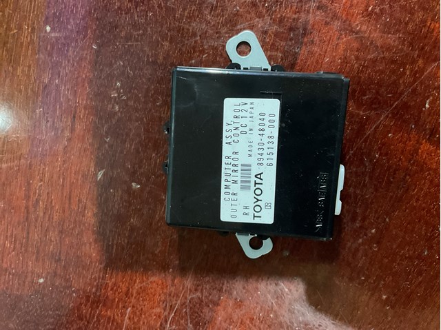 Регулятор дзеркал 8943048040 TOYOTA