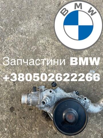 Насос системи охолодження 11517619303 BMW
