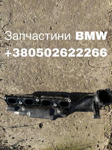 Колектор впускний, лівий 11617601434 BMW