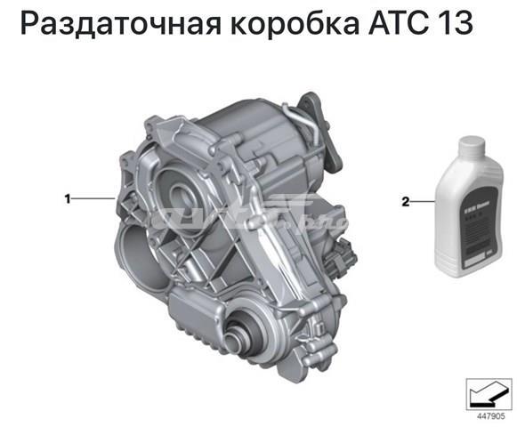 Роздавальна коробка 27109469020 BMW