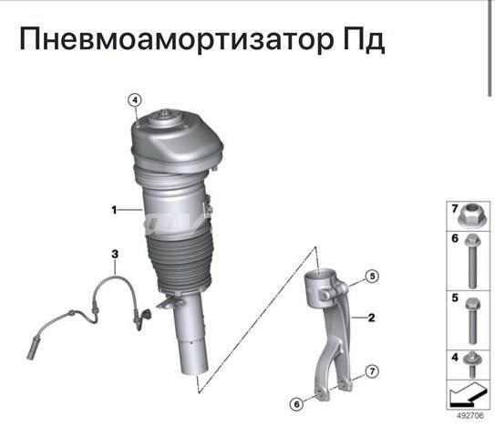 Вилка нижня амортизатора переднього, права 31126876684 BMW