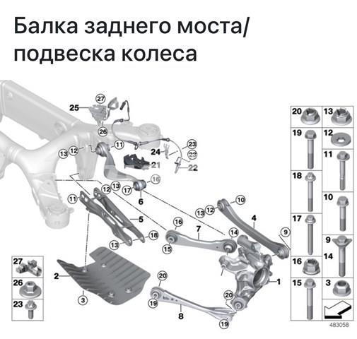 Цапфа поворотного кулака 33306876652 BMW
