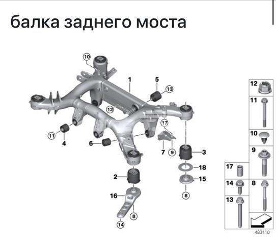 Підрамник задній 33316884574 BMW