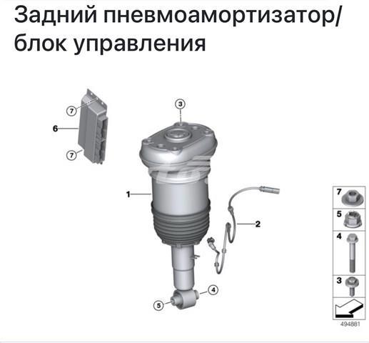 Амортизатор задній, лівий 37106869047 BMW