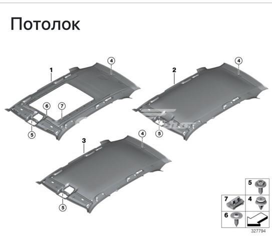 Оббивка кузова 51448058899 BMW