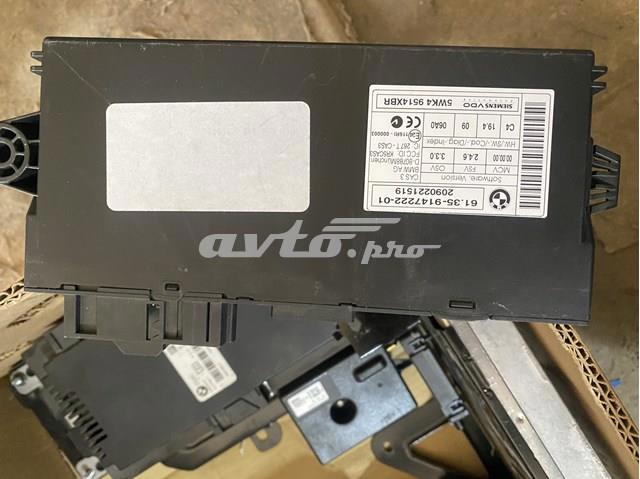 Блок управління комфорту 61359147222 BMW