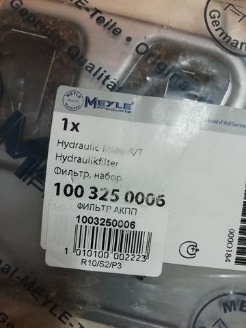 Фільтр автоматичної коробки перемикання передач 1003250006 MEYLE
