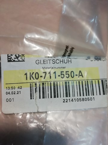 Втулка КПП 1K0711550A VAG