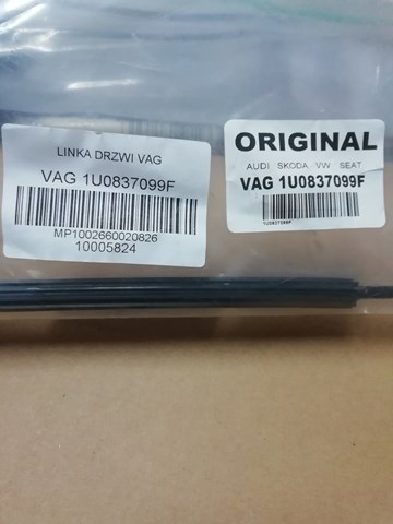Трос відкривання дверей передніх 1U0837099F VAG