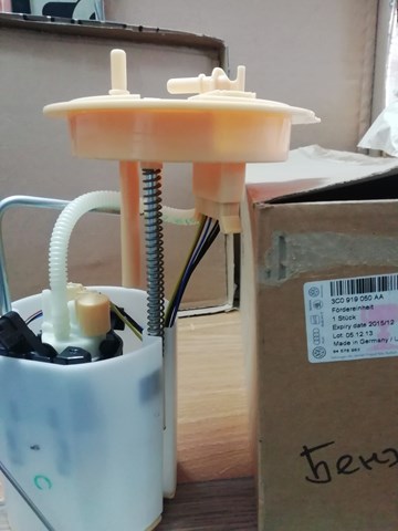 Бензонасос 3C0919050AA VAG