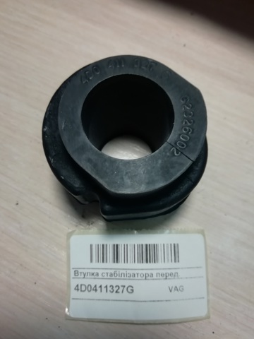 Подушка стабілізатора 4D0411327G VAG