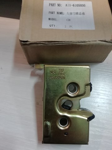 Замок водійських дверей A116105030 CHERY