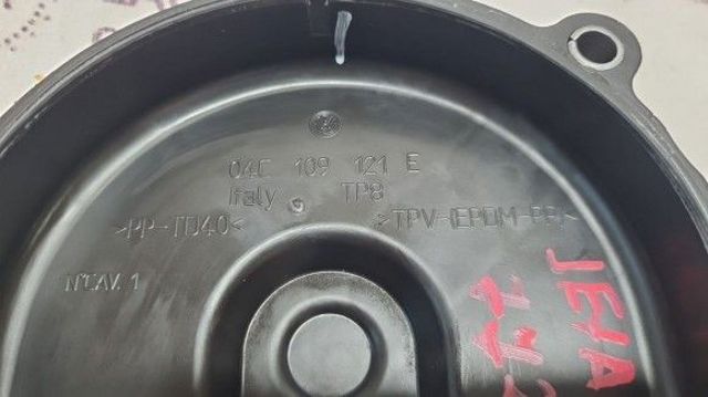 Захист ременя ГРМ, верхній 04C109121E VAG