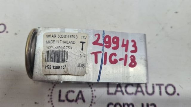 Клапан розширювальний 5Q0816679B VAG