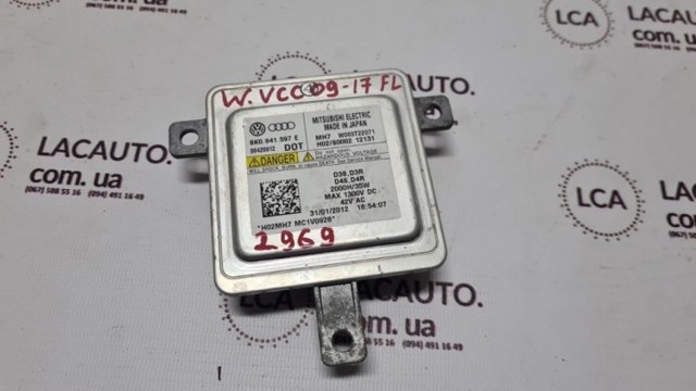 Реле для ксенону 8K0941597E VAG
