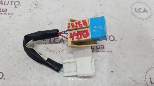 Реле стартера 9008087026 TOYOTA