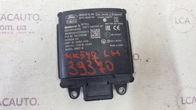 Датчик контролю мертвої зони, задній HC3Z14C689D FORD