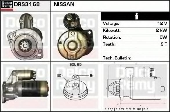 Стартер 23300V7260 NISSAN