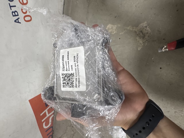 Датчик контролю мертвої зони, задній 8816248100 TOYOTA