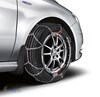 Бризковики передні A2138900100 MERCEDES