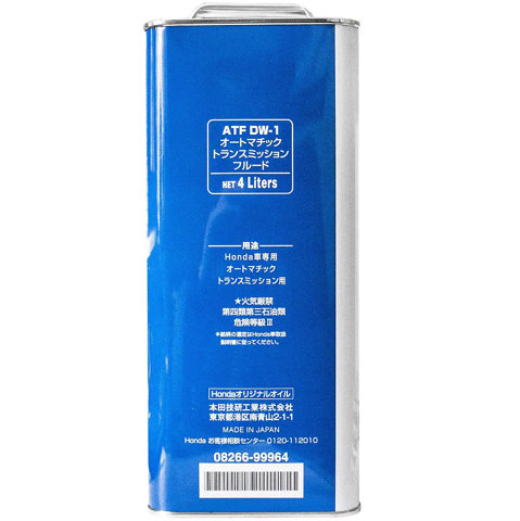 Масло кп 0826699964 HONDA