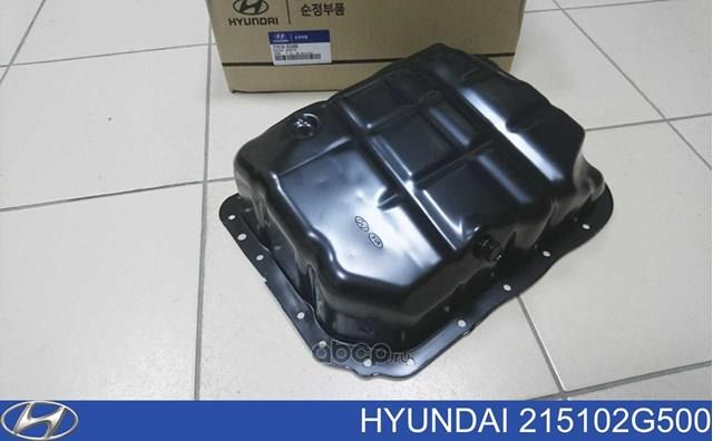 Піддон двигуна 215102G500 HYUNDAI