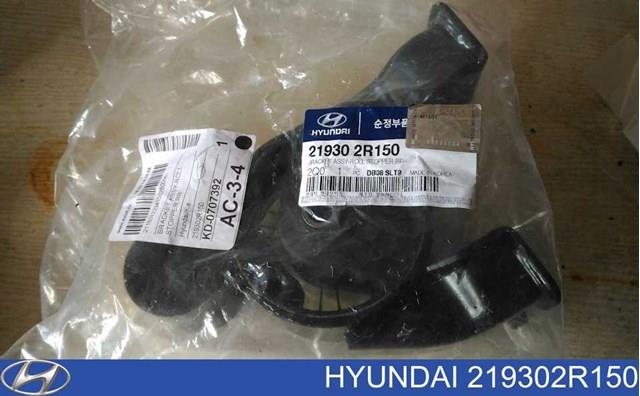 Задня подушка двигуна 219302R150 HYUNDAI