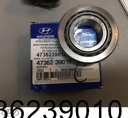 Підшипник роздавальної коробки, вихідного валу, перед 4736239010 HYUNDAI