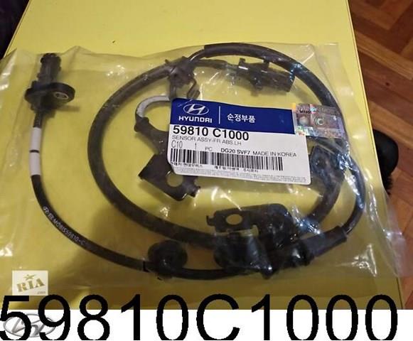 Датчик антиблокувальної системи гальмування 59810C1000 HYUNDAI